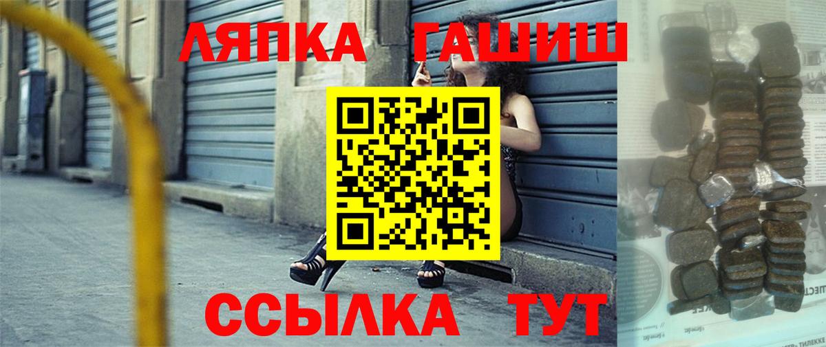 Гашиш 40% ТГК Красноуфимск
