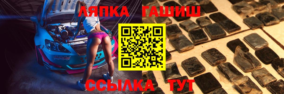 ГАШИШ хэш  ГАШИШ hashish  Вход с VPN  Гашиш  Красноуфимск 