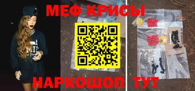 синтетический гашиш Краснокаменск