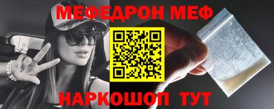спайс Краснодар