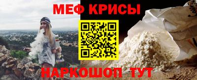 соль ск Абинск