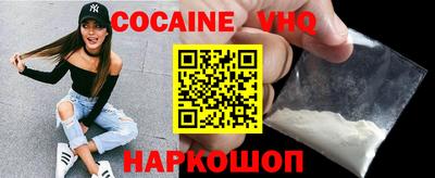 кокаин колумбия Краснознаменск