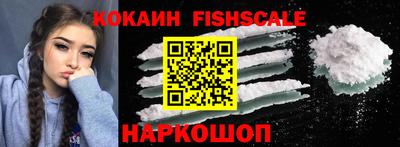 кокаин колумбия Краснознаменск