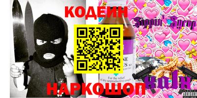 спайс Краснодар
