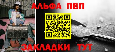 гашишное масло Азнакаево