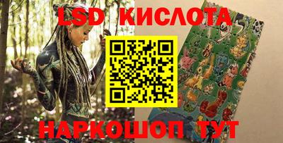 Альфа ПВП Абакан