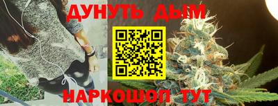 синтетический гашиш Краснокаменск