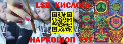 синтетический гашиш Краснокаменск