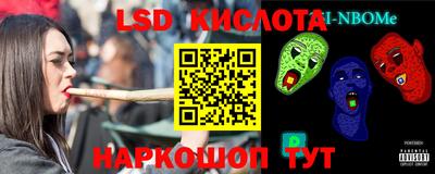 спайс Краснодар