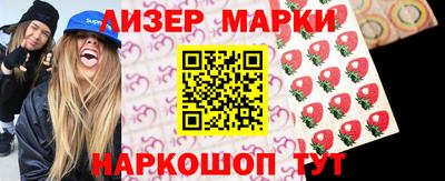 гашишное масло Азнакаево