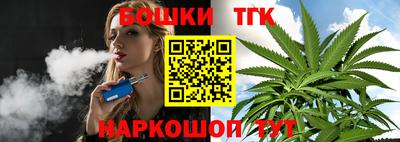 спайс Краснодар