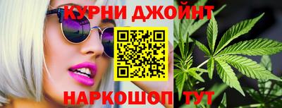 синтетический гашиш Краснокаменск