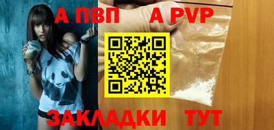 спайс Краснодар