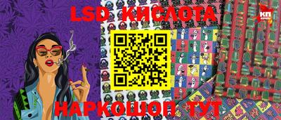 соль ск Абинск