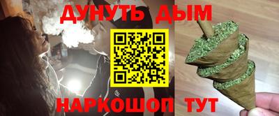 синтетический гашиш Краснокаменск