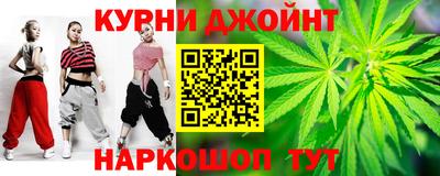 соль ск Абинск