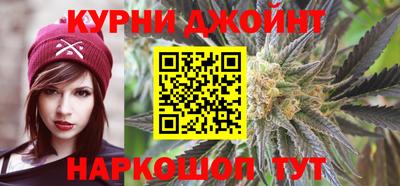 синтетический гашиш Краснокаменск