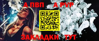 спайс Краснодар