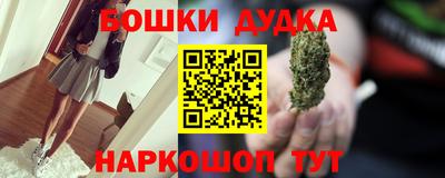 синтетический гашиш Краснокаменск