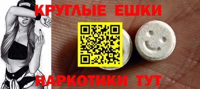 спайс Краснодар