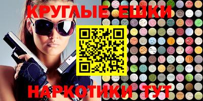 гашишное масло Азнакаево