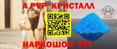 синтетический гашиш Краснокаменск