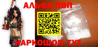 синтетический гашиш Краснокаменск