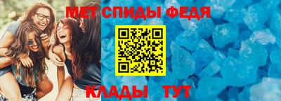 спайс Краснодар