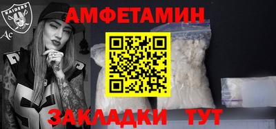 спайс Краснодар