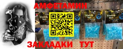спайс Краснодар