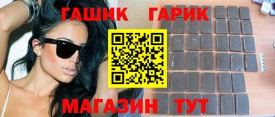 Альфа ПВП Абакан