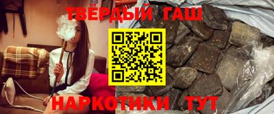 синтетический гашиш Краснокаменск