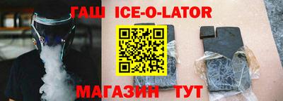 соль ск Абинск