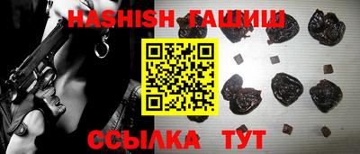 синтетический гашиш Краснокаменск