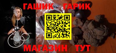 спайс Краснодар