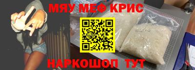 спайс Краснодар