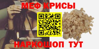спайс Краснодар