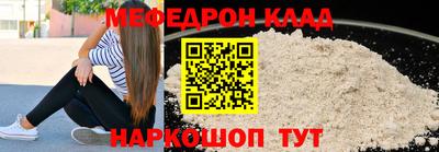 соль ск Абинск