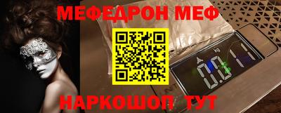 Альфа ПВП Абакан