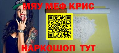 соль ск Абинск