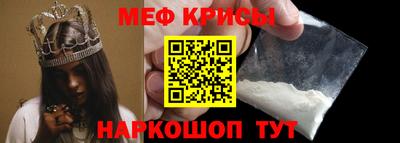 синтетический гашиш Краснокаменск