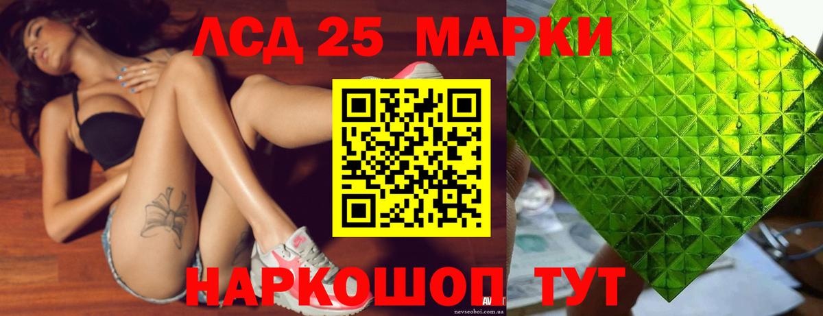 LSD-25 экстази ecstasy  Красноуфимск  ЛСД экстази кислота 