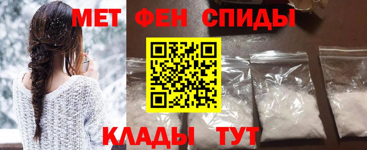 Метамфетамин Methamphetamine  Метамфетамин Methamphetamine  Красноуфимск 