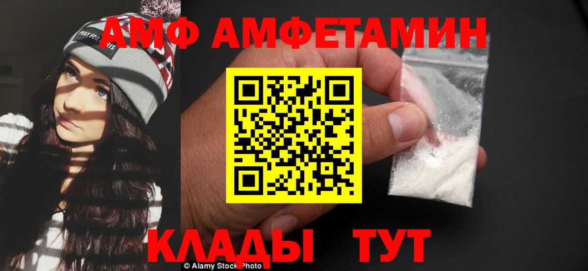 Красноуфимск  Первитин Methamphetamine  Вход с VPN  Первитин Methamphetamine 