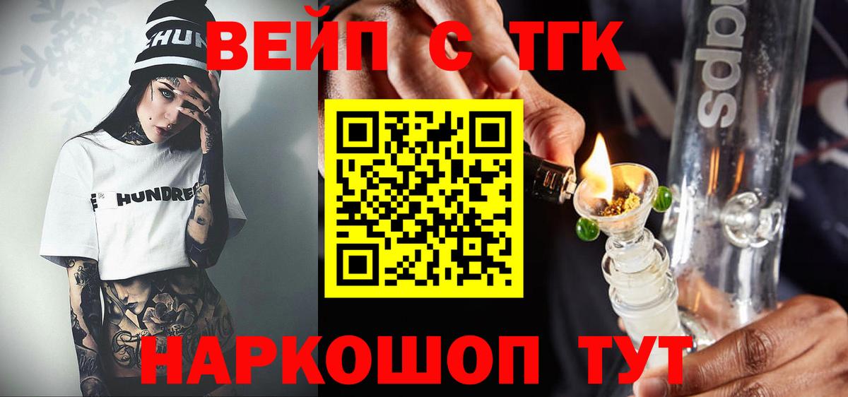 Красноуфимск  ТГК концентрат  Вход с VPN 