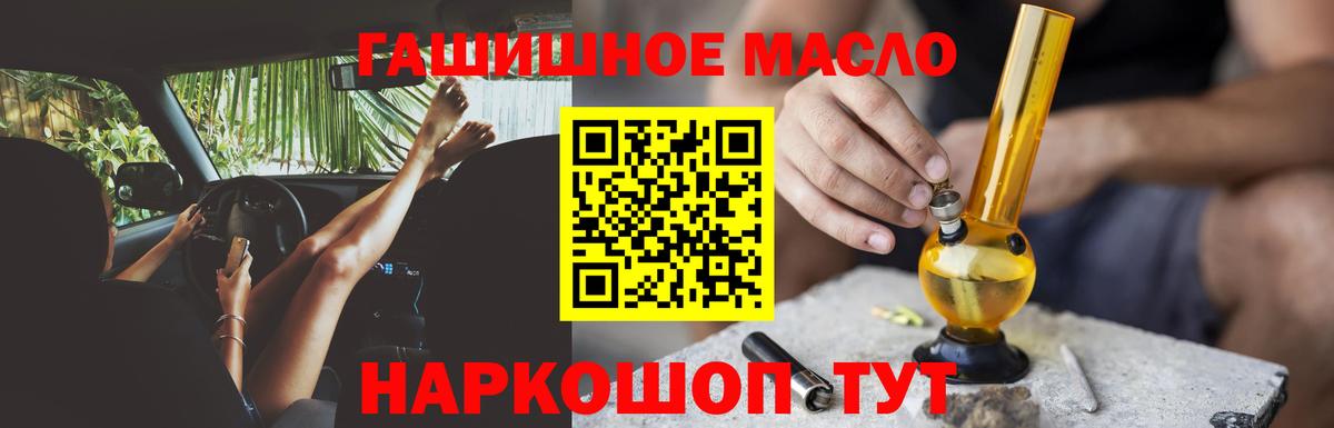 Дистиллят ТГК концентрат Красноуфимск
