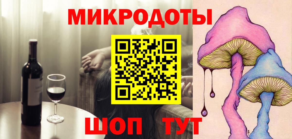 Галлюциногенные грибы ЛСД  Красноуфимск 