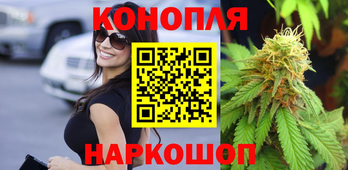 Бошки марихуана LSD WEED  Шишки марихуана MAZAR  Красноуфимск  Бошки Шишки марихуана  Бошки марихуана ГИДРОПОН 